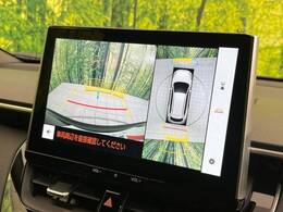 【パノラミックビューモニター】専用のカメラにより、上から見下ろしたような視点で360度クルマの周囲を確認することができます☆死角部分も確認しやすく、狭い場所での切り返しや駐車もスムーズに行えます。