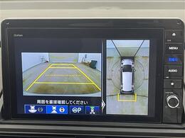 【マルチビューカメラシステム】まるでクルマを真上から見下ろしたかのような視点で駐車をサポートします！クルマの斜め後ろや真横など、前後左右の4つのカメラの映像が合成されて、モニターに映し出されます。