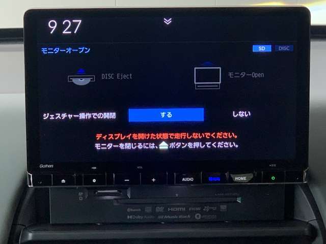 ディスク挿入はこちらから。