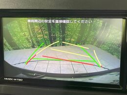 【バックカメラ】駐車時に後方がリアルタイム映像で確認できます。大型商業施設や立体駐車場での駐車時や、夜間のバック時に大活躍！運転スキルに関わらず、今や必須となった装備のひとつです！
