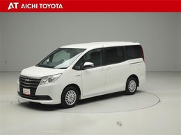 ハイブリッド車を買うならトヨタの『TOYOTA認定中古車』！保証は、初度登録年月より起算して10年間、累計走行距離20万キロ迄。更に、ロングラン保証が1年付で安心安全です♪