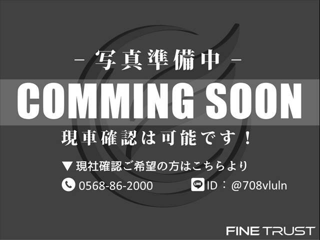 ☆カミングスーン