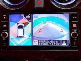 360°モニターが付いてます！