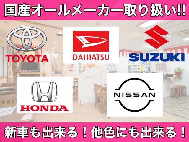 【商談予約制】低価格でお車をご提供出来るように、少ない人数で効率良く店舗運営を行っております。ご予約の方優先となりますので、ご来店前にはご予約をお願い致します。