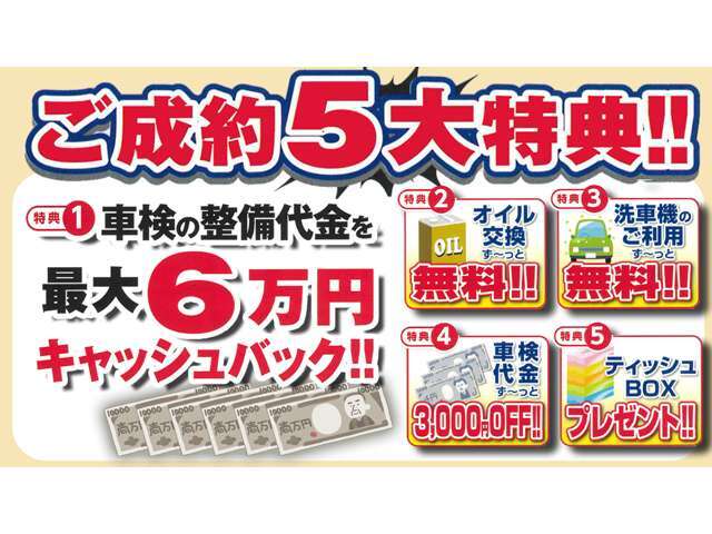 【販売】当店でお車をご購入いただくと『ずーーーっと』洗車機が無料で使っていただけます！洗車後拭き上げまで当店でさせていただくのでいつも綺麗にお車を保っていただけます（☆_☆）