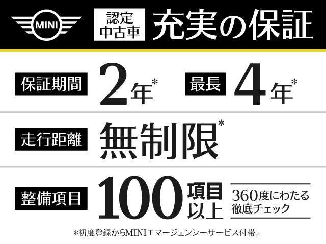 正規認定中古車　弊社下取り車両で整備履歴あります。NEXT保証も最低2年付で2年延長の最長4年付けれます。NEXT保証は全国の正規ディーラーで使用できます
