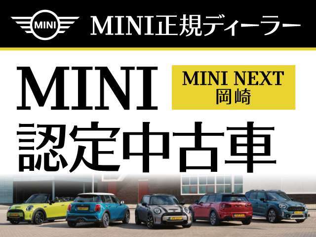 正規認定中古車です。