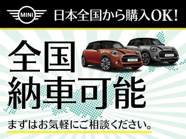 全国県外陸送出来ます！