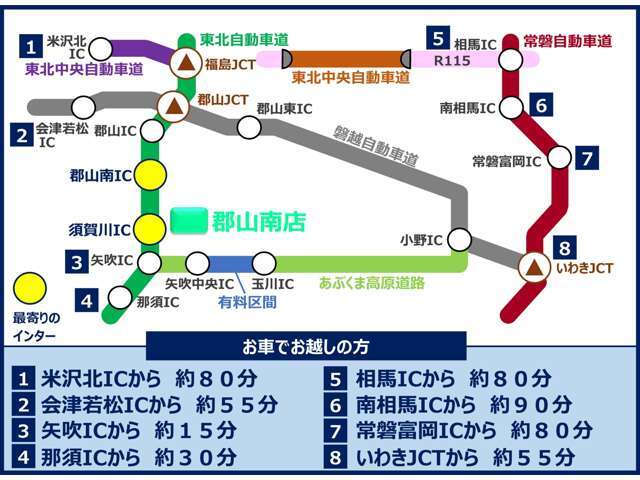 【全国納車OK】多数の実績あり！全国どこでも納車もできます！