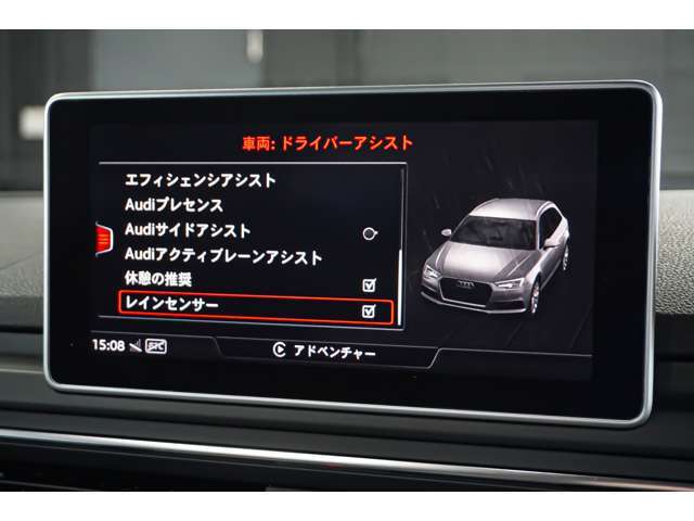 アシスタンスパッケージで先進安全装備も充実！安心してドライブができます