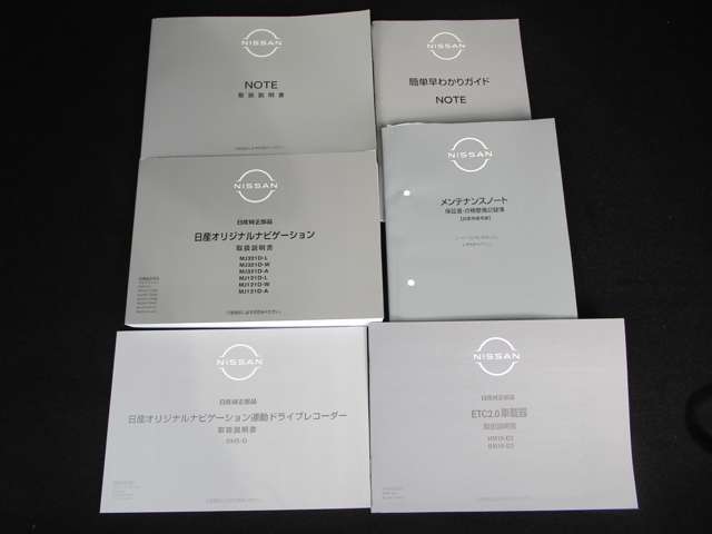 車両の取扱説明書、ナビゲーションの取扱説明書、車両の保証書、すべて揃っております。