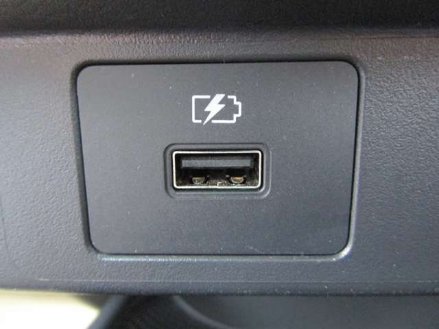 USB