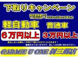 安心・充実の1年間走行無制限保証！全国対応で遠方のお客様も安心です！！