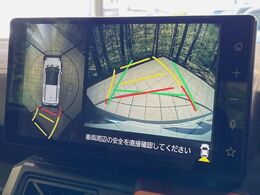 【パノラマモニター】専用のカメラにより、上から見下ろしたような視点で360度クルマの周囲を確認することができます☆死角部分も確認しやすく、狭い場所での切り返しや駐車もスムーズに行えます。