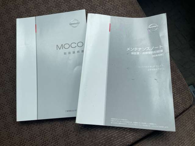 ◆保証書＆取扱説明書