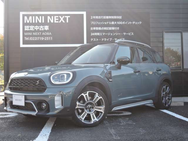 MINI NEXT 青葉　全国納車可能　正規ディーラー認定中古車TEL：022-719-2311