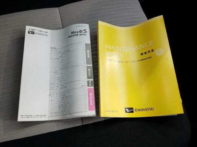 お車に合わせて無料保証以外にも、保証範囲、期間、距離を拡充させた有料保証もご用意しております！中古車の購入が初めてで不安・・・というお客様もご安心ください！