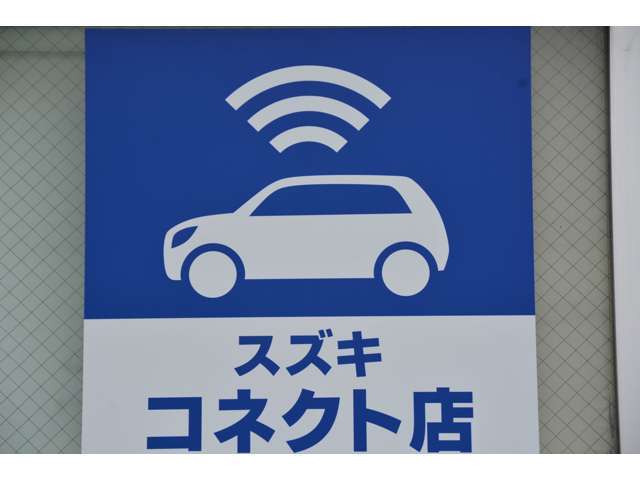 カーズカフェは、スズキ正規販売副代理店です。新車保証最大5年又は10万キロ保証が全車標準装備です。ご購入後も全国のディーラーでも新車メーカー保証がご利用いただけますので安心してご購入いただけます。