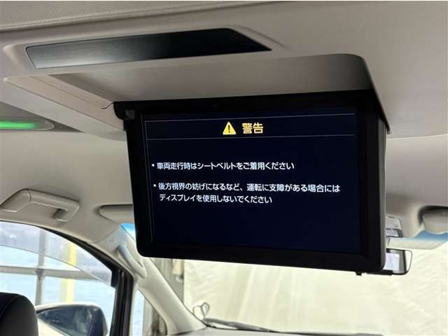【後部モニター】後部座席の天井には後部モニターを装備★後部座席に座りながらTVやDVDの視聴が出来るので長時間のドライブが楽しくなります♪