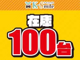 新車、軽届出済未使用車、中古車なんでもご用意できます！お車お探しの方はお気軽にお問合せを♪♪