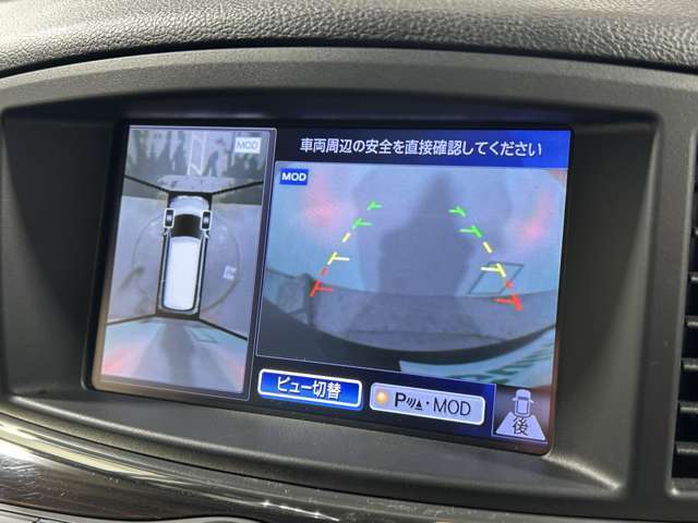 【全周囲/全方位/アラウンドビューモニター機能】全周囲カメラも付いているので安心です！！！ 女性でも楽々駐車可能ですね！！！
