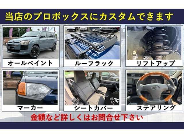 ルーフラック：35000<span class=