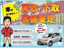 ★日本全国陸送費無料★県外だからと諦めないでください！！アールエスオートの良質な車を全国の皆様に届けたい、だからアールエスオートは全国陸送費無料なんです！対象条件はお気軽にお問い合わせください（＾＾♪