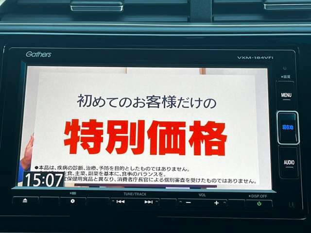 ☆カーセンサーを見た♪とお伝え頂ければ当店スタッフが丁寧にご案内致しますよ☆お客様の希望や質問をどしどしお申し付け下さいませ☆