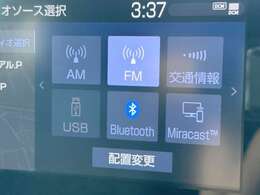 純正メモリナビ付き！Bluetoothオーディオ、バックモニターと装備が充実しております！