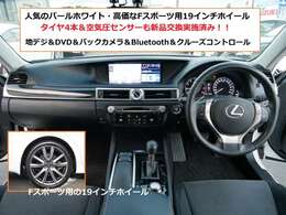 ブラック基調の車内は高級感があります。車内に入った瞬間、丁寧に使用されていた事が分かるお車です。　当社で更なるクリーニング（オゾン除菌、バキューム清掃）を行っておりますので、気持ち良くお乗り頂けます。