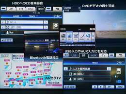さすがレクサス純正のカーナビゲーション（マルチナビ）です。エアコンの操作はもちろん、各種情報メニュー、地デジの視聴など人気の機能が搭載されています。ナビ連動型のETCで利用履歴等も表示できます。