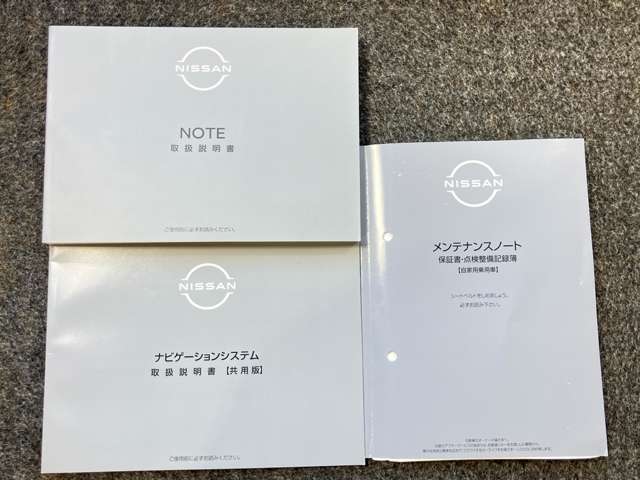 お車のことで困ったことがあれば取り扱い説明書などありますので安心です。ご不明な点などあればお気軽にお問い合わせくださいね♪