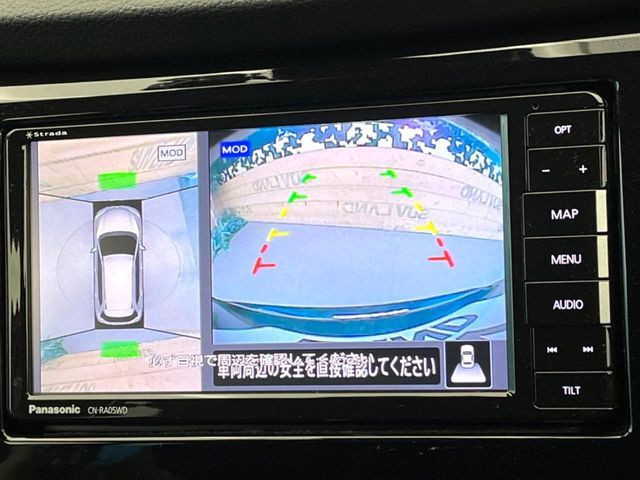 【アラウンドビューモニター】専用のカメラにより、上から見下ろしたような視点で360度クルマの周囲を確認することができます☆死角部分も確認しやすく、狭い場所での切り返しや駐車もスムーズに行えます。