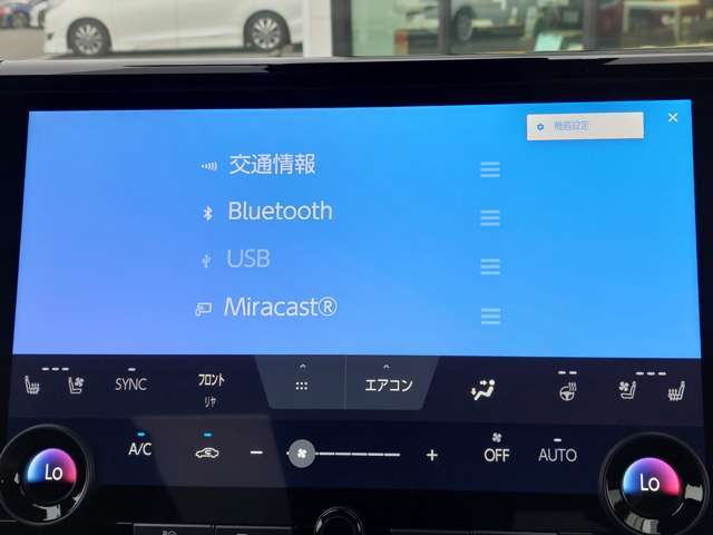 【Miracast】スマートフォンもしくはタブレットの画面を、ナビやオーディオ接続して表示させたり、音楽を聴いたりできます！退屈な通勤も楽しみになりますね♪