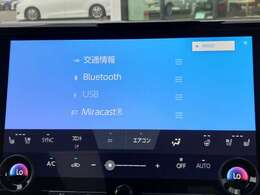 【Miracast】スマートフォンもしくはタブレットの画面を、ナビやオーディオ接続して表示させたり、音楽を聴いたりできます！退屈な通勤も楽しみになりますね♪