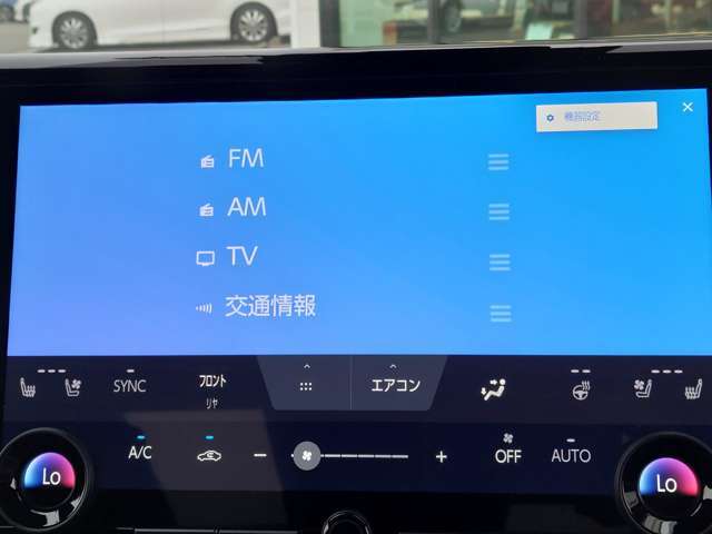 【フルセグ】地上デジタルテレビ放送サービスをハイビジョン画質で視聴したり、データ放送を受信したりすることができます。