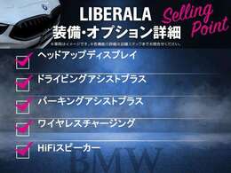 LIBERALAでは安心してお乗りいただける輸入車を全国のお客様にご提案、ご提供してまいります。物件のお問い合わせはカーセンサー担当までご連絡下さい。