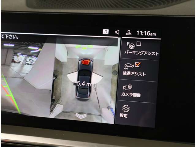 Abe BMWでは全国納車に対応しております。担当スタッフがご自宅までご納車にお伺いをさせて頂いております。輸送会社任せでなく当社スタッフがお届けいたしますので、安心してお買い求めいただけます。（別途有償）