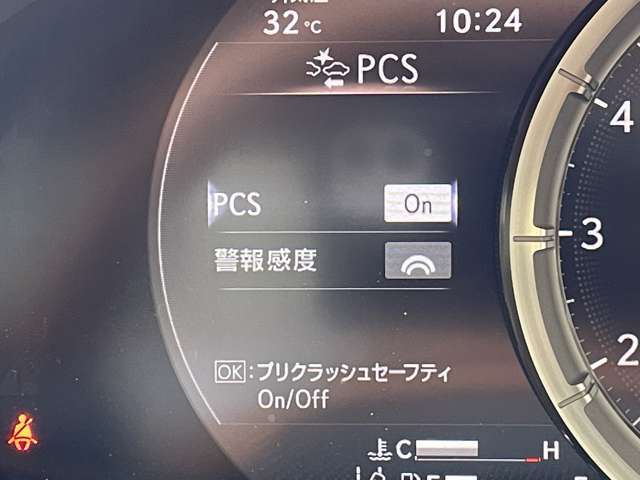 ◆【プリクラッシュセーフティ】クルマ［昼夜］・歩行者［昼夜］・自転車［昼］まで検知する「衝突軽減装置」です！ブザーやブレーキ制御により事故防止をサポート！機能には限界があるためご注意ください。
