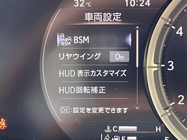 ◆【ブラインドスポットモニター（BSM）】ドアミラーでは確認しにくい、後側方エリアに存在するクルマや、急接近してくるクルマを感知してお知らせすることで、不意の衝突を回避をサポートします！
