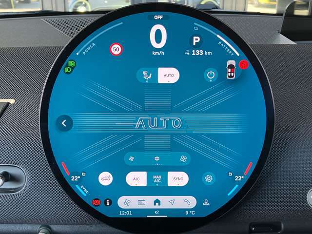 スイッチ類も綺麗な状態です。
