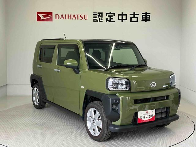 初度登録から36ヶ月未満で走行距離6万キロ未満のダイハツの中古車は、新車保証を2年間延長することができる、「まごころ保証プラスα」を7，920円という低価格でお付けすることができます。