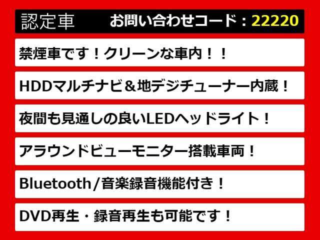 【フーガの整備に自信あり】フーガ専門店として長年にわたり車種に特化してきた専門整備士による当社のメンテナンス力は一味違います！