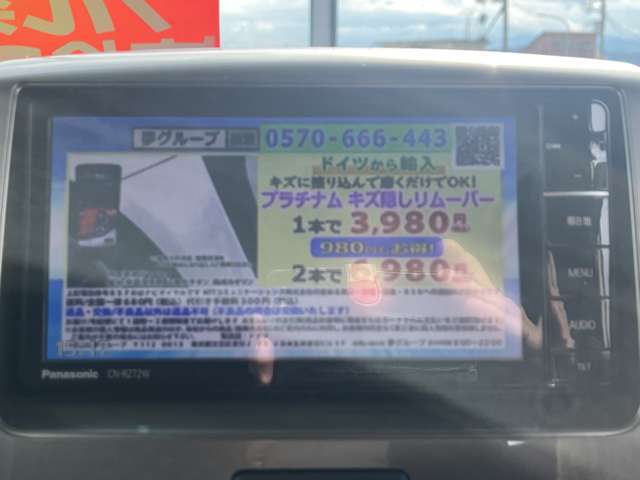 TVも映ってドライブ快適！！バックカメラで安心！！