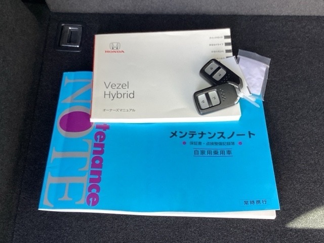 メンテナンスノート【整備記録簿】、取説も揃ってます。スマートキーはバッグなどにしまったままボタン操作でエンジンの始動・停止ができて大変便利です。