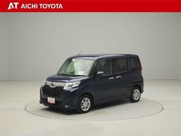 『TOYOTA認定中古車』は「まるごとクリーニング」で綺麗な内外装、「車両検査証」はプロによるチェック、買ってからも安心の「ロングラン保証」、3つの安心安全を標準装備したトヨタのブランドU-Carです