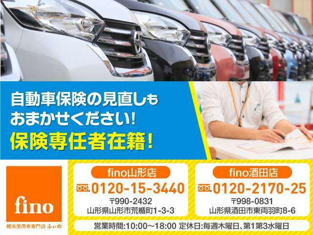 指定整備工場がありますので弊社にて車検等も整備や納車後の点検や急遽起こった不具合等も整備させていただきます。