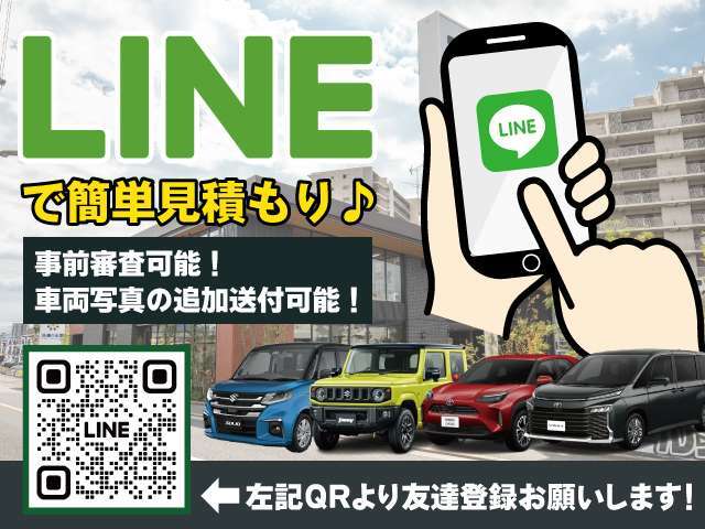 お問い合わせは公式LINEアカウントでも対応しております。LINEならではのスピード対応も可能です♪【LINE ID】@899ntsct【LINE追加URL】https://lin.ee/XLUe2O8