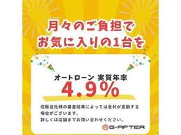 極限までこだわった仕入れ値で低価格を実現。低価格で良質なお車を全社総台数2,000台以上の在庫からお選びいただけます。営業時間　10：00～19：00