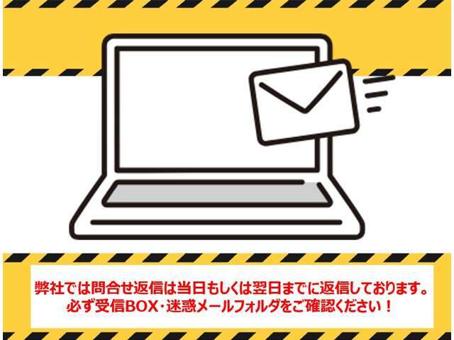 高価買取・下取り実施中！